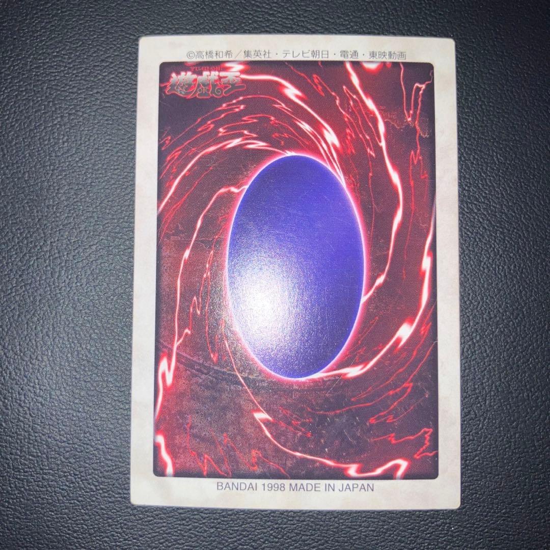 【良品】ハーピー・レディ1 ネームエラー　バンダイ