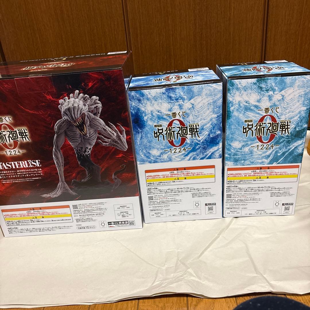 一番くじ 呪術廻戦 A賞 乙骨憂太 Ｂ賞　五条悟C賞 祈本里香 セット