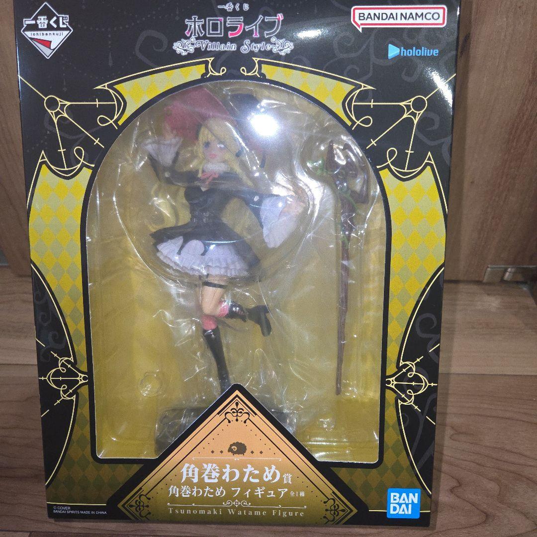 #ホロライブ 角巻わため フィギュア