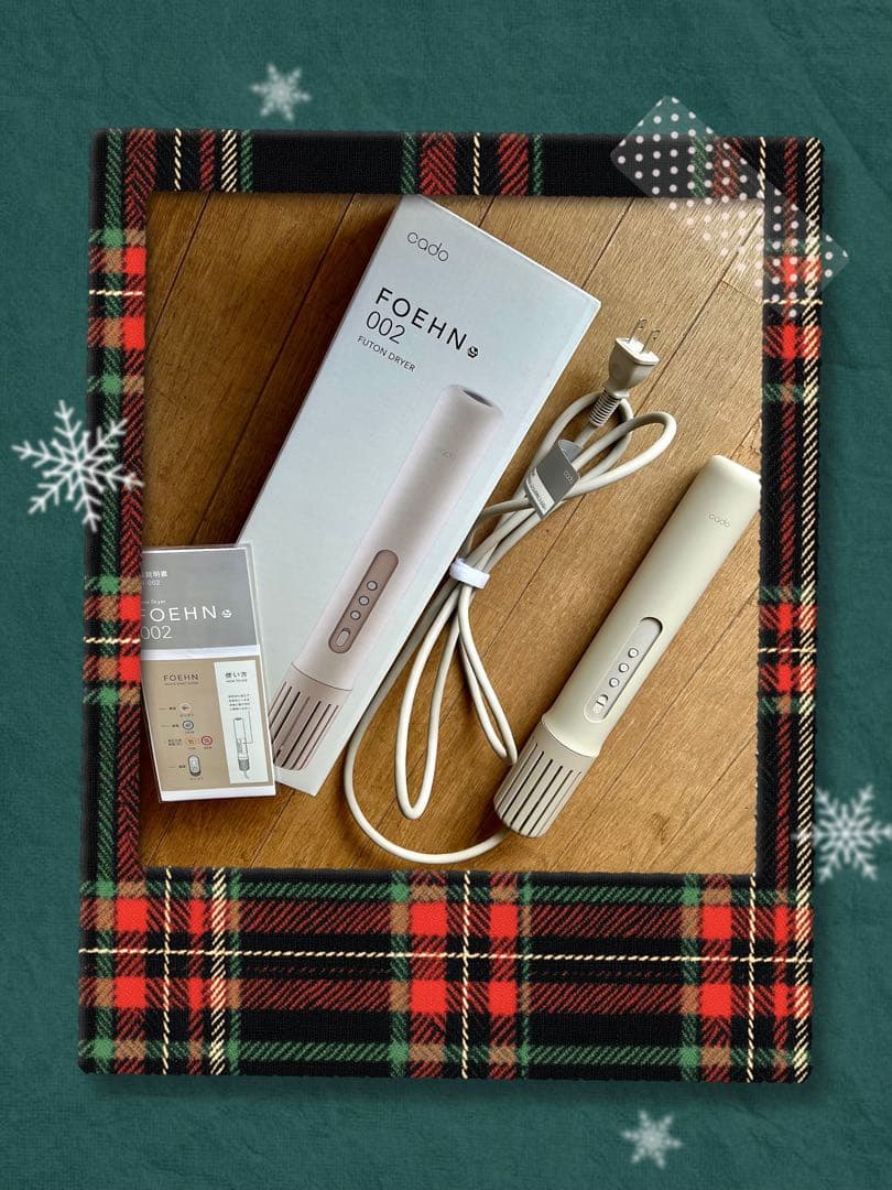 最安値 Cado 布団乾燥機 1台4役 一瞬で暖められる FOEHN 002