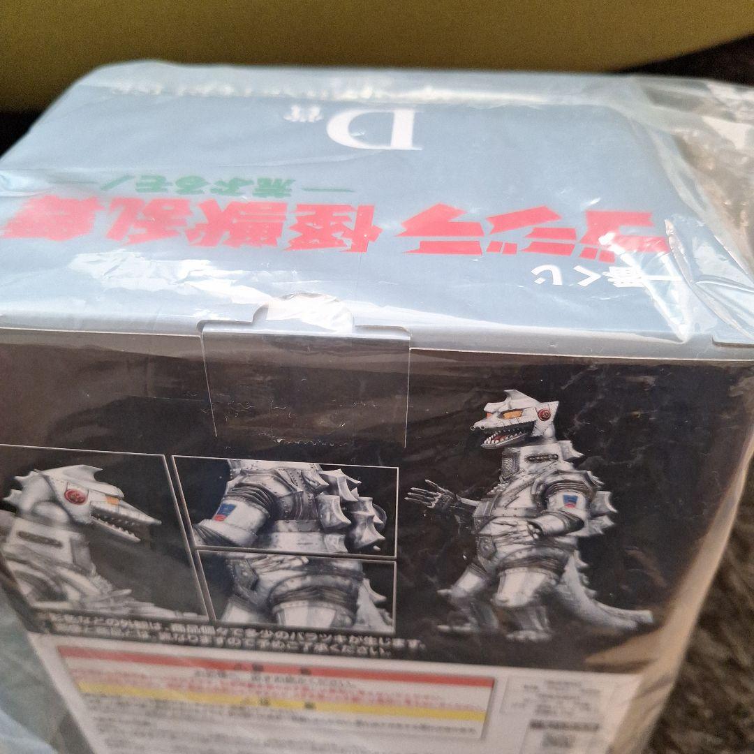 一番くじ　ゴジラ　怪獣乱舞　荒ぶるモノ D賞　メカゴジラ　フィギュア