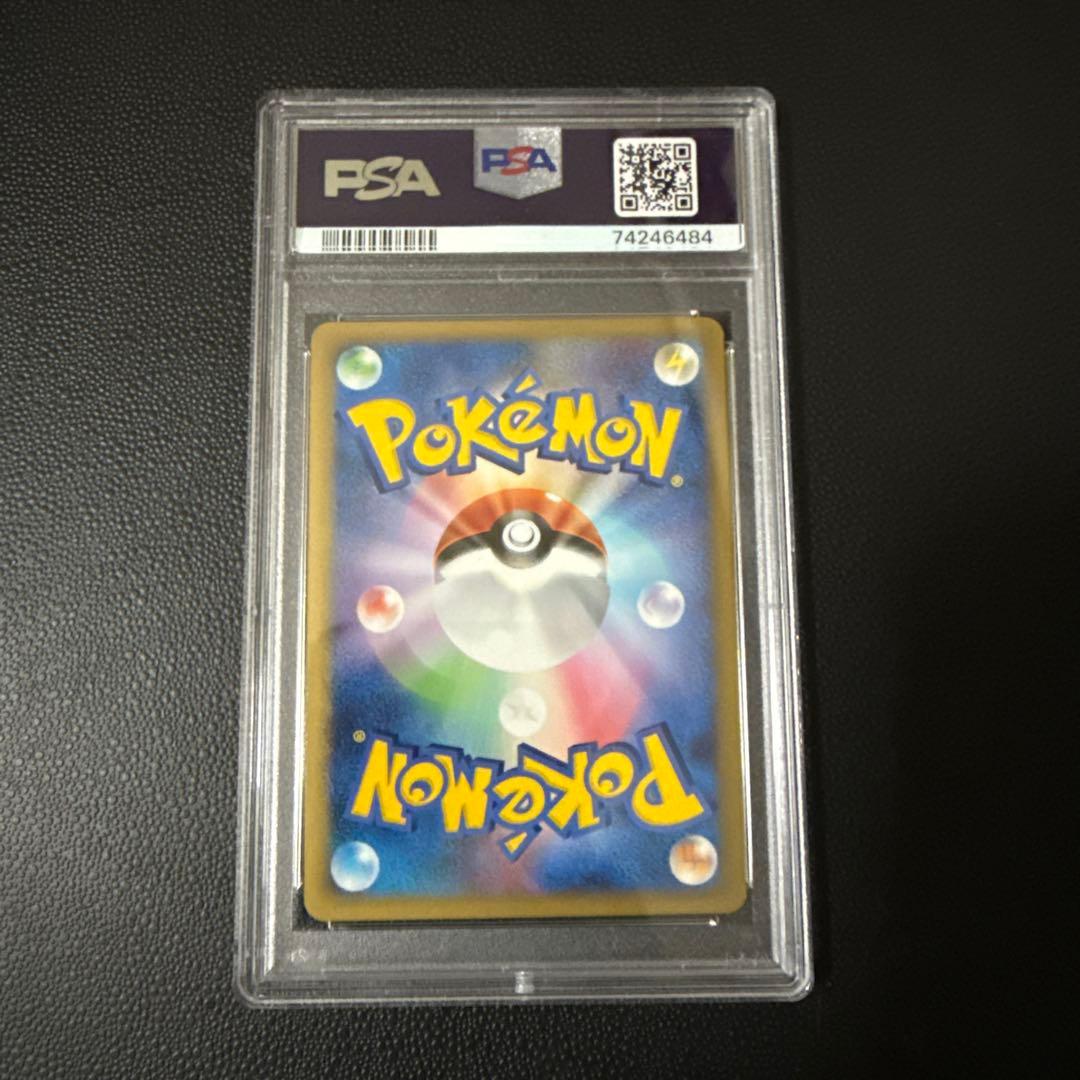 カイリキーグレート　#045 1ed PSA10