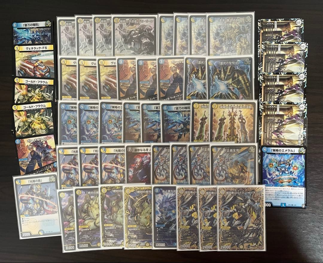 D.W.　デュエルマスターズ　引退品　デッキまとめ売り　ガイアッシュ覇道