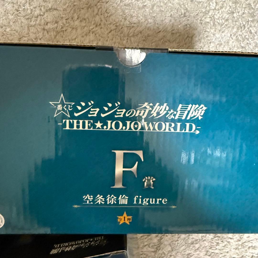 一番くじ ジョジョの奇妙な冒険 ジョジョワールド C賞 E賞F賞　セット