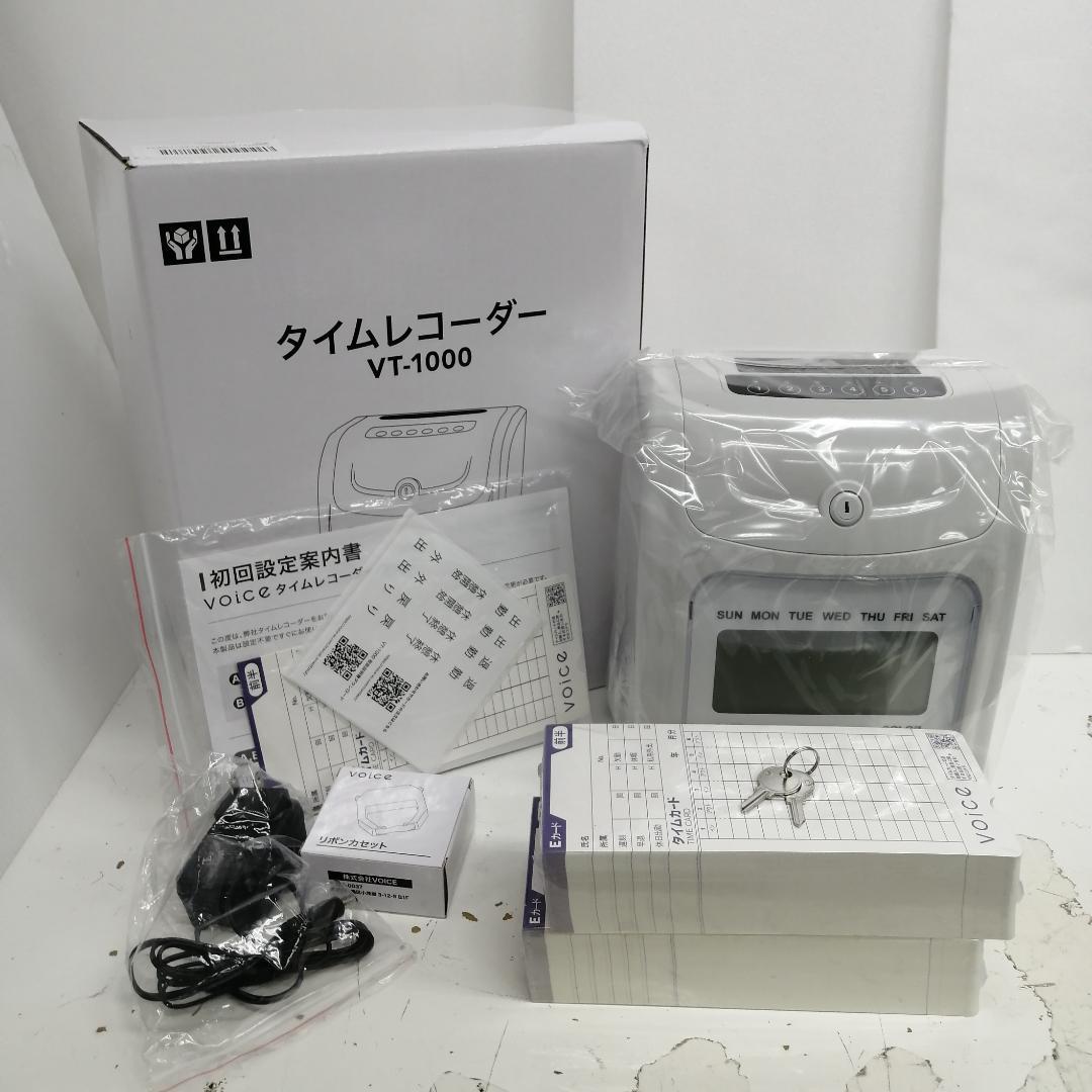【新品】VOICE タイムレコーダー VT-1000