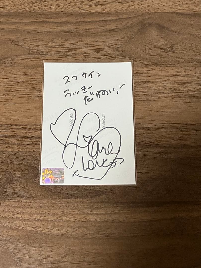 イコプレ 直筆 生写真 イコラブ 裏コメ 齋藤樹愛羅　③