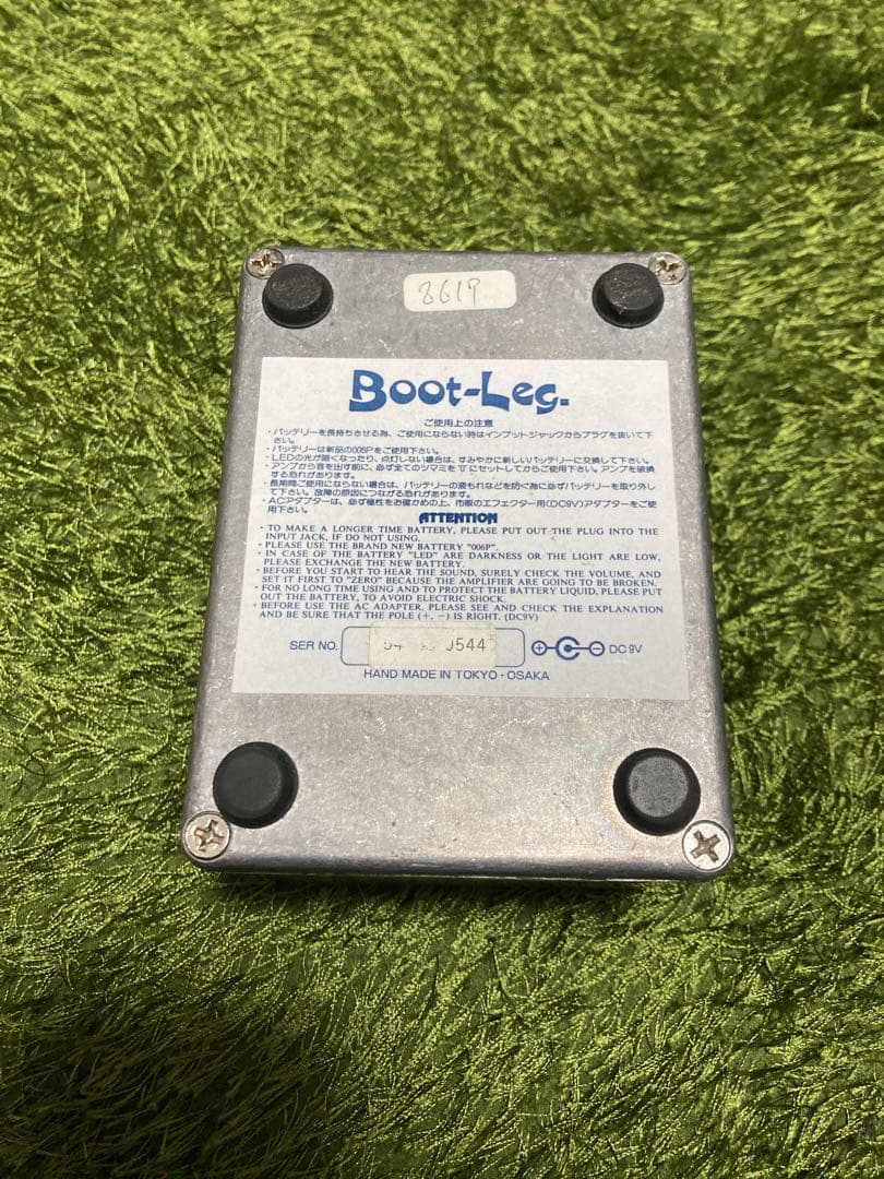 ギター BOOT-LEG RRP-1.0