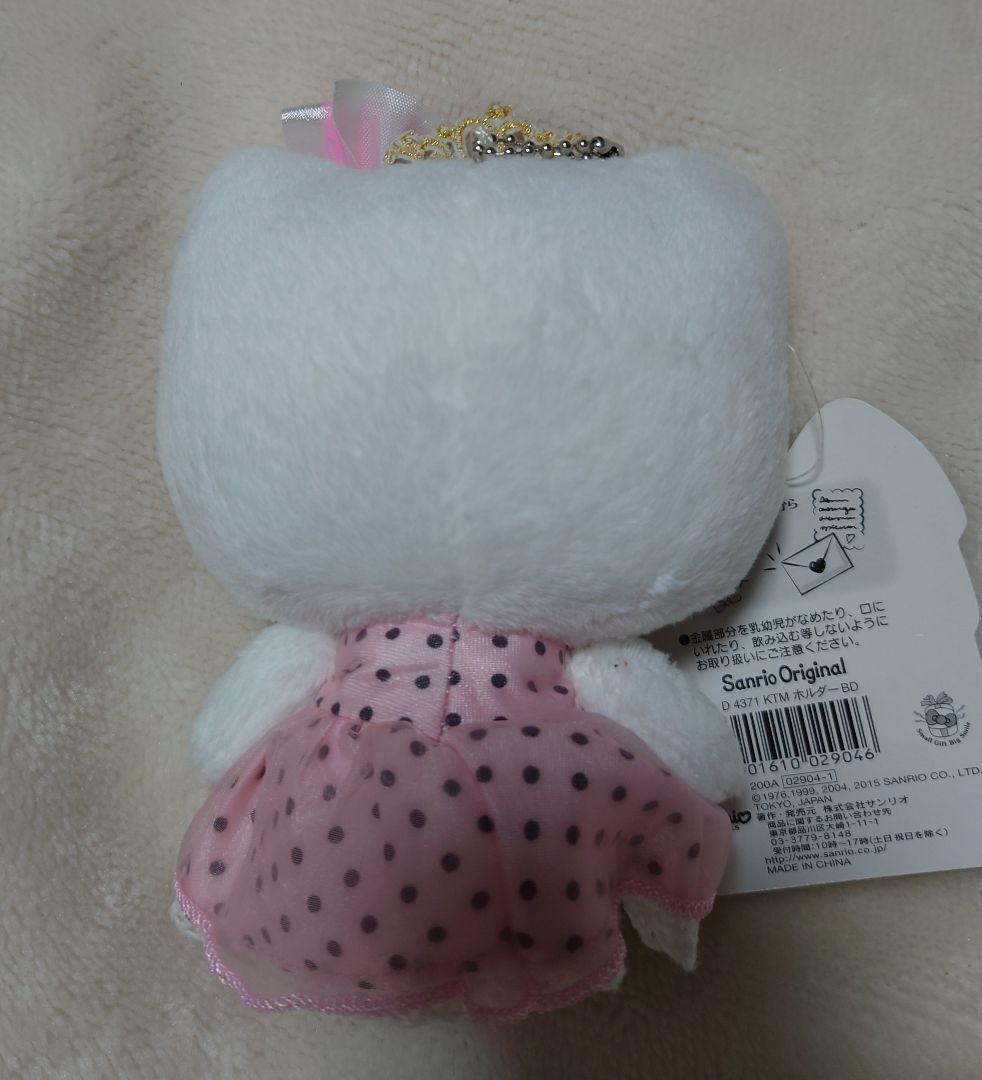 ハローキティ＆チャーミーキティ　マスコット