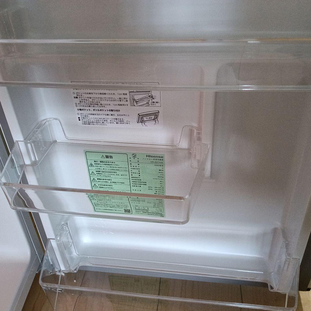 Hisense 2ドア冷蔵庫 ホワイト　省エネ