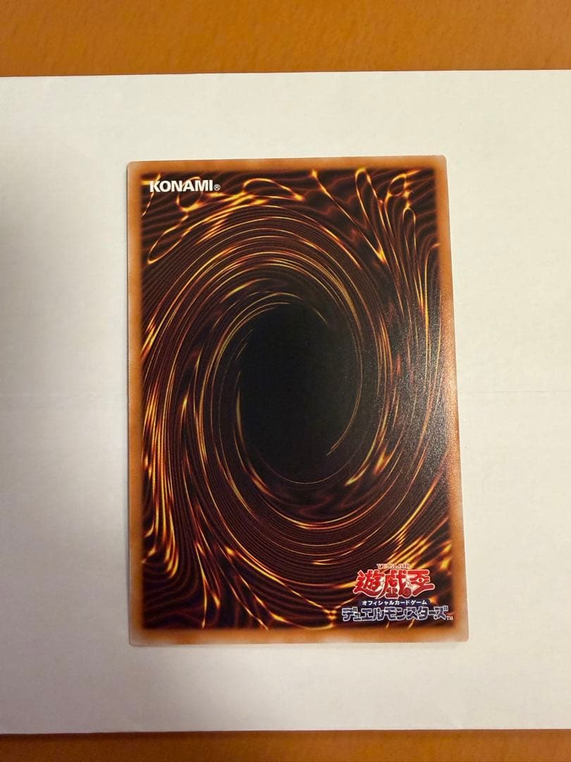 ブルーアイズホワイトドラゴン プリシク スタンプエディション