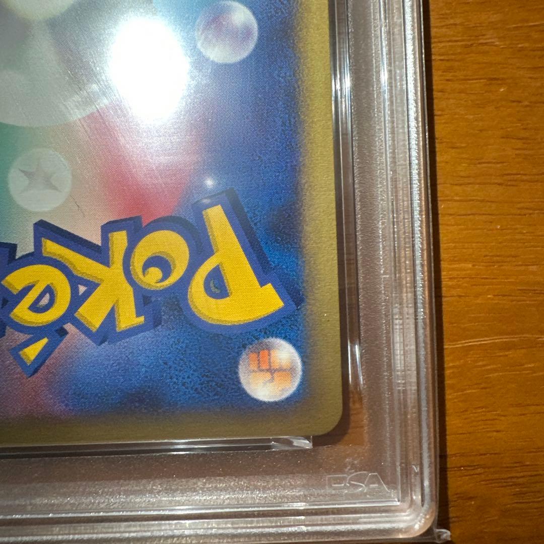 【希少】PSA10連番 ポッチャマ ピカチュウ 映画公開記念プレミアムシート