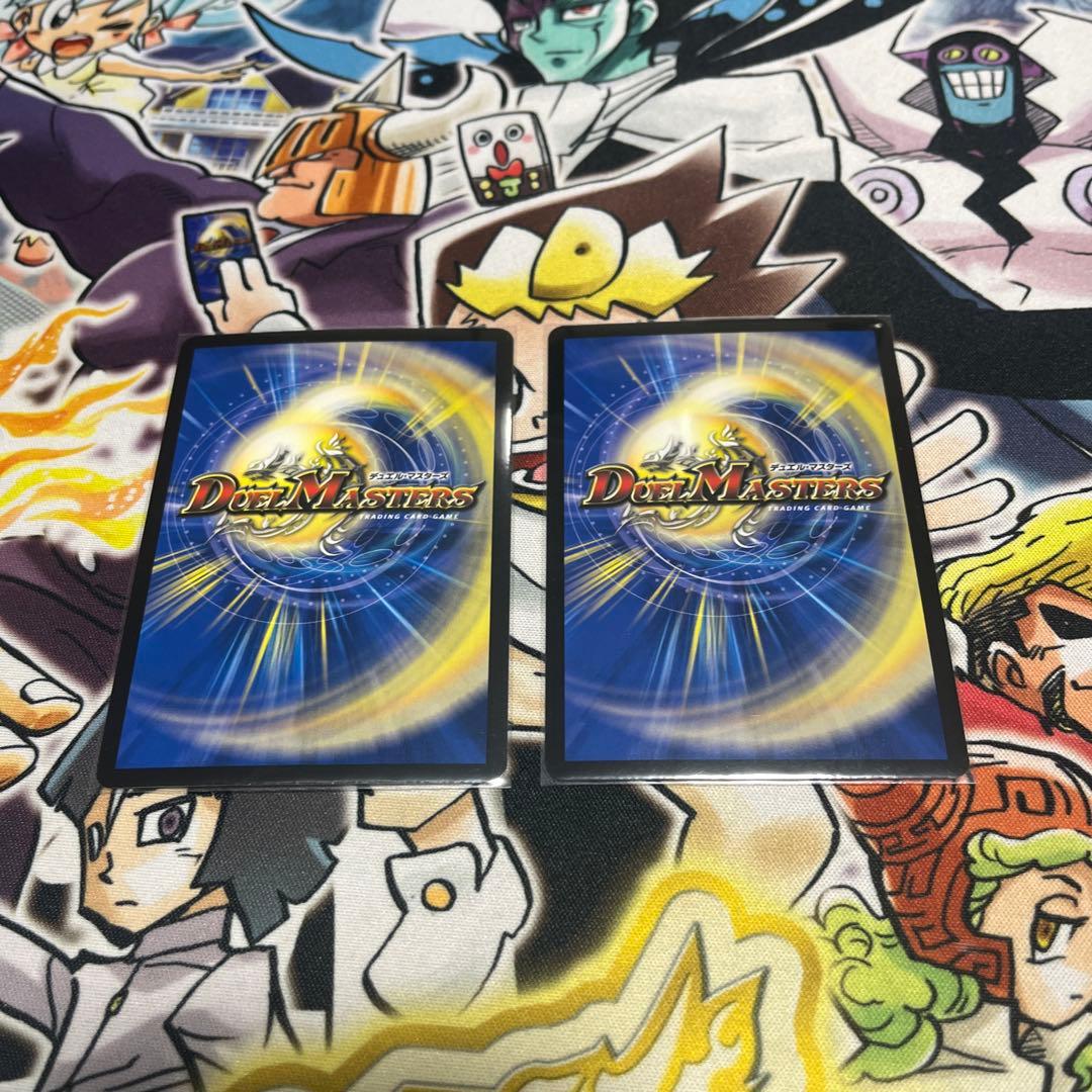 デュエマ パーフェクトペテンシー おさるこ434