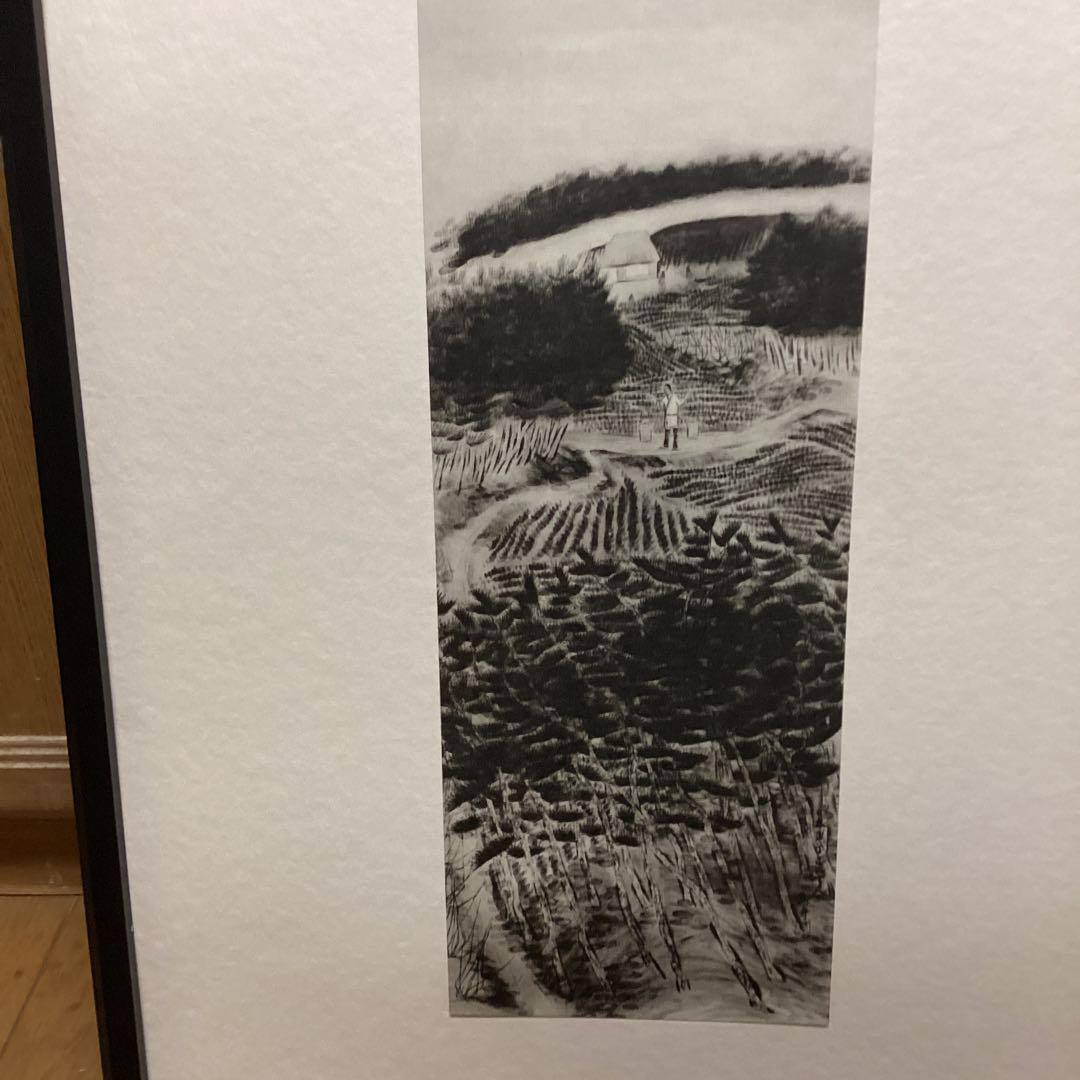 天才画家速水御舟　作品集大作編より　便利堂監修　画集NO 5 【　黄昏　】