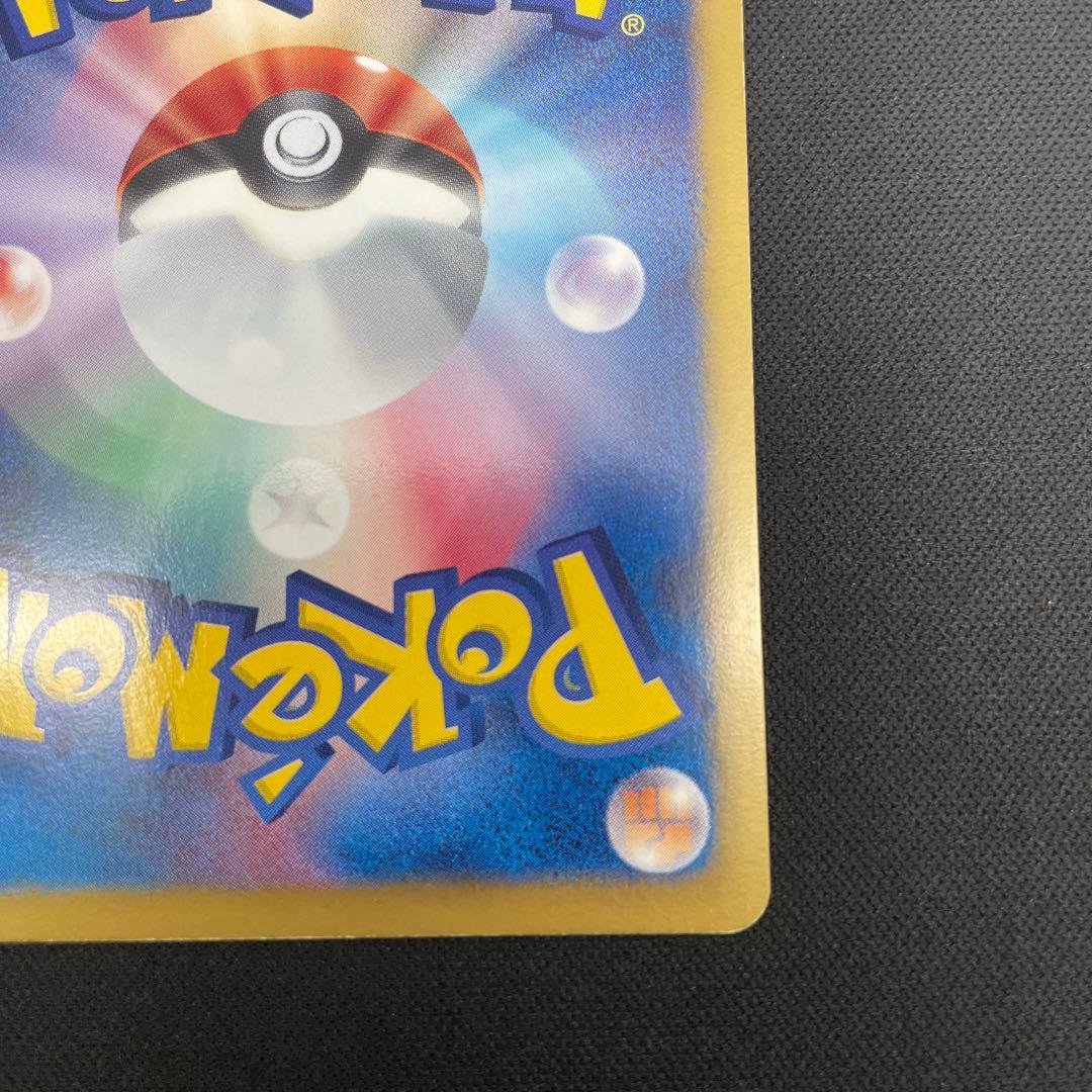 ジラーチEX SR アンリミ