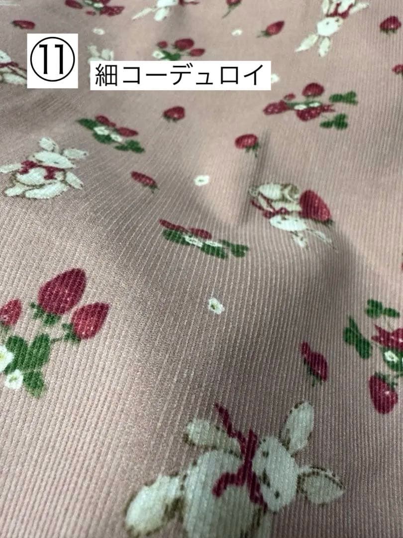 ⑯確認用ページ　冬の生地　犬服ハンドメイド　フレブル　小型犬