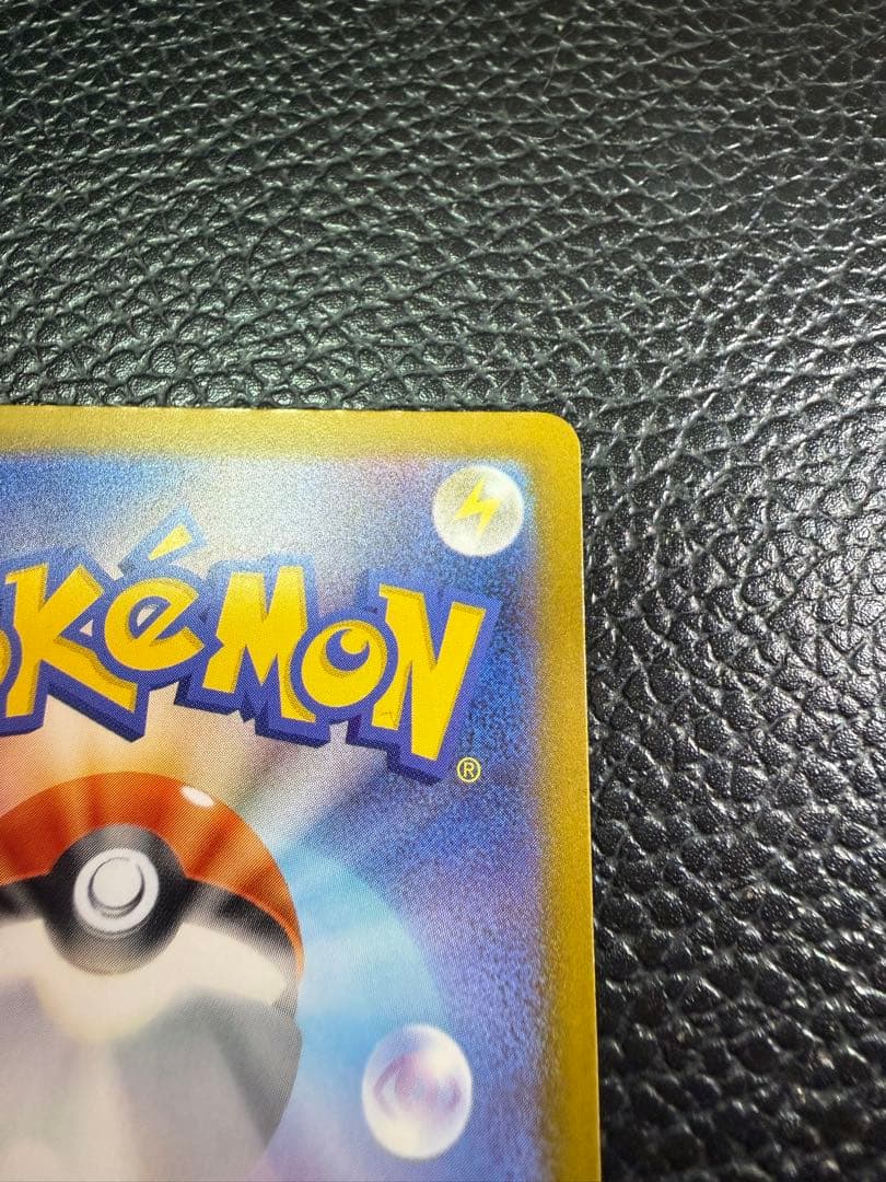 ポケカ メガリザードンX ex 中国語エラー