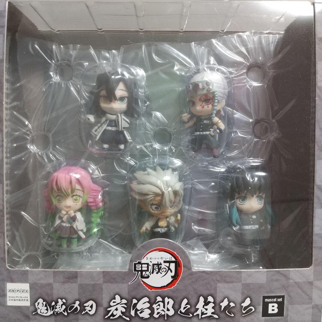 鬼滅の刃 炭治郎と柱たちマスコットセット フィギュア A・B セット