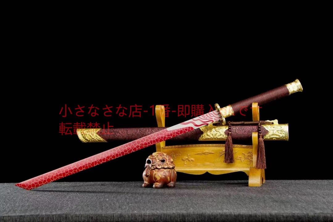 赤魂千刃唐横刀-高性能マンガン鋼  武具 刀装具 日本刀 唐剣 模擬刀  居合刀