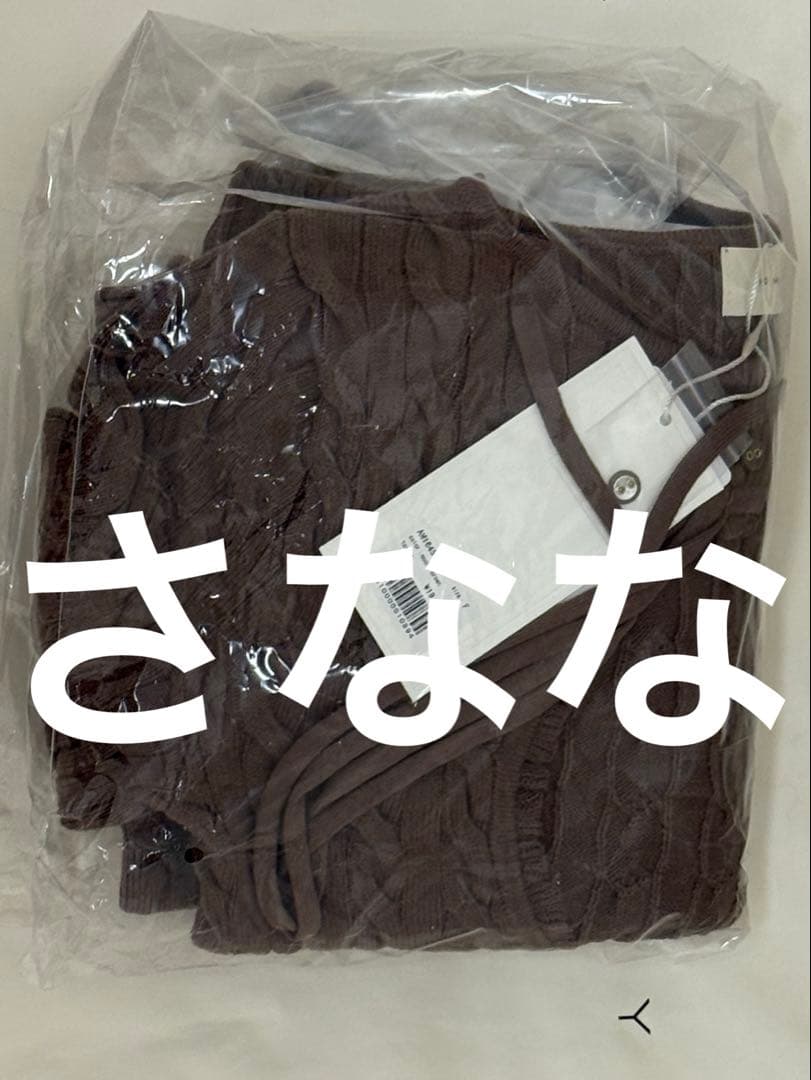 andmary Emma ribbon set up ブラウン