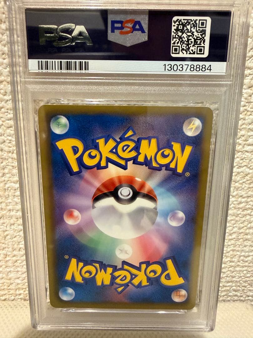 ブラックキュレムEX 045/059 1ED PSA10 ポケモンカード