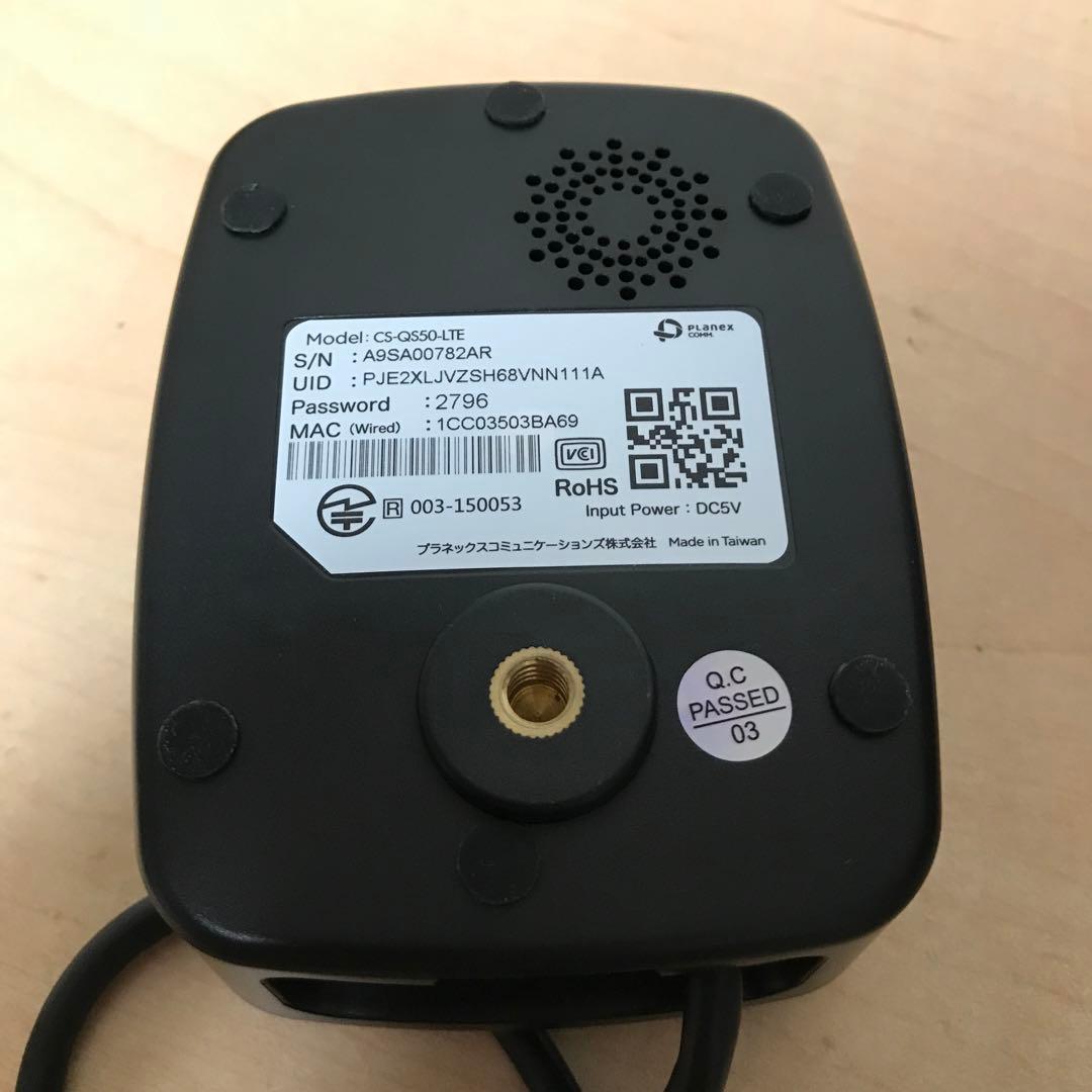 PLANEX スマカメ LTE 防犯カメラ CS-QS50-LTE