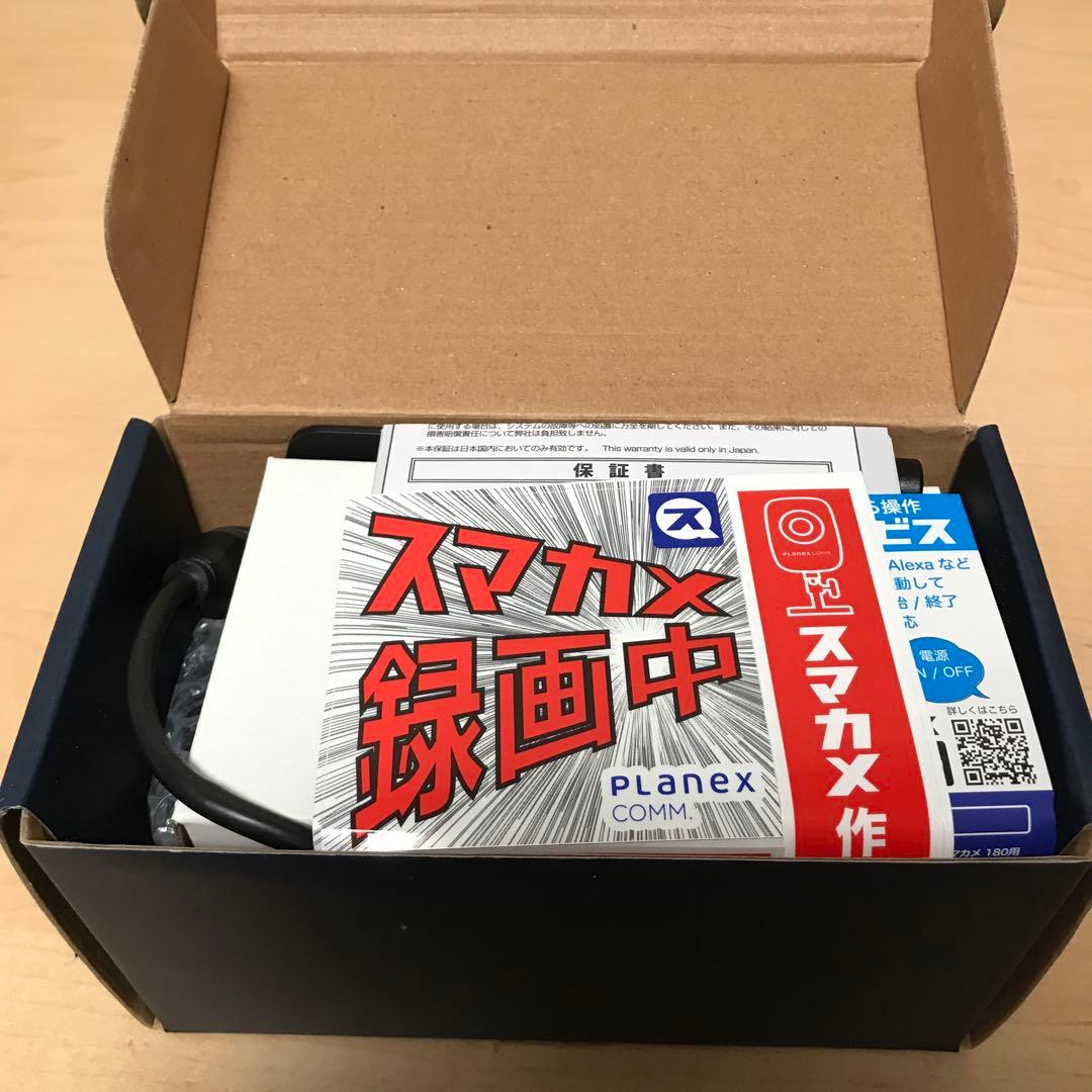 PLANEX スマカメ LTE 防犯カメラ CS-QS50-LTE