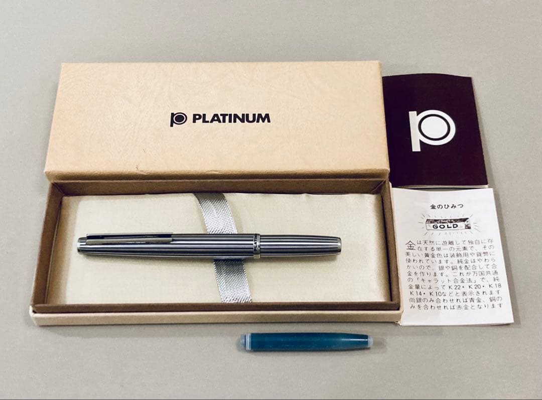 【ペン先18金】プラチナ 高級万年筆 ポケットステンレスPlatinum 18k