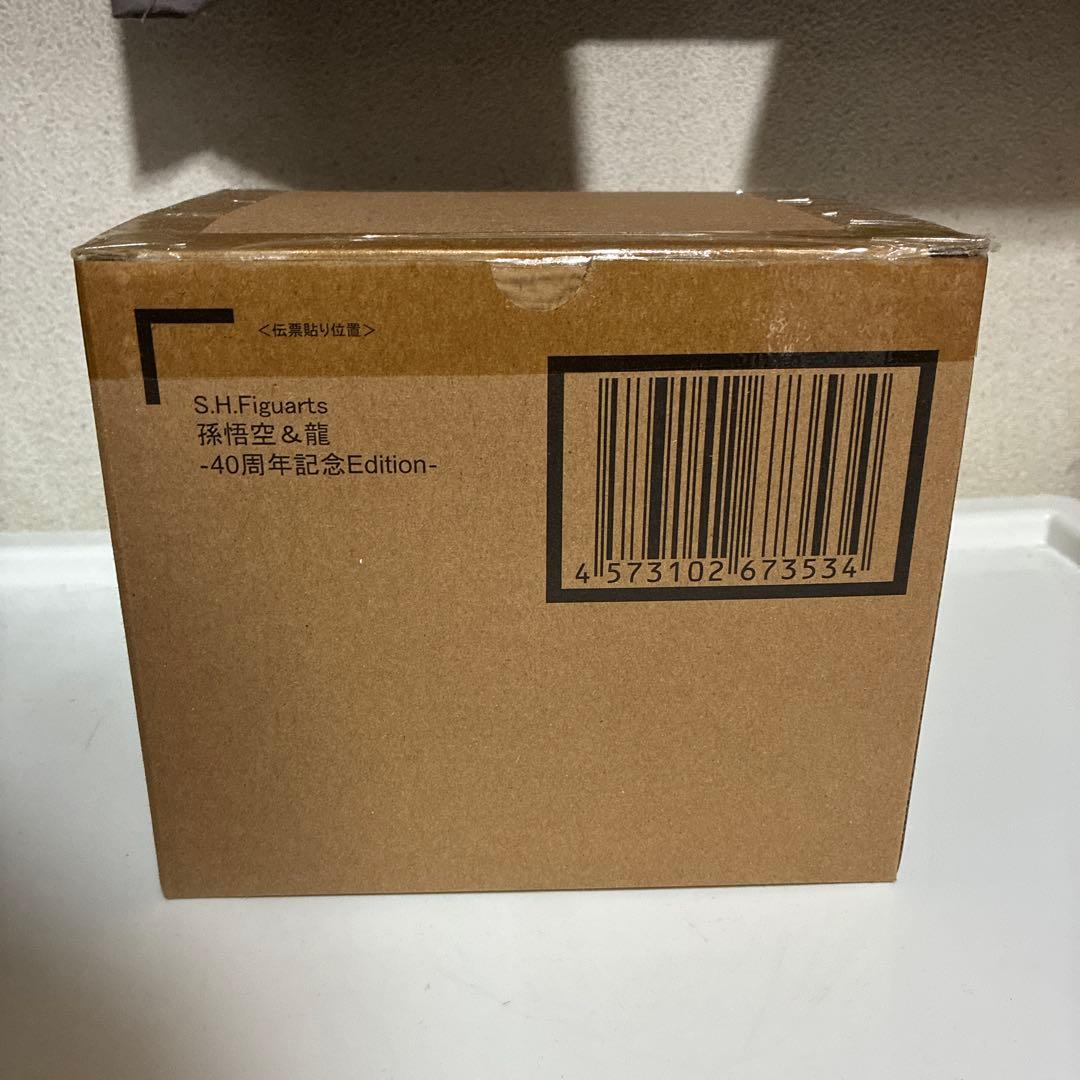 値下げ！S.H.Figuarts 孫悟空 & 龍40周年記念Edition
