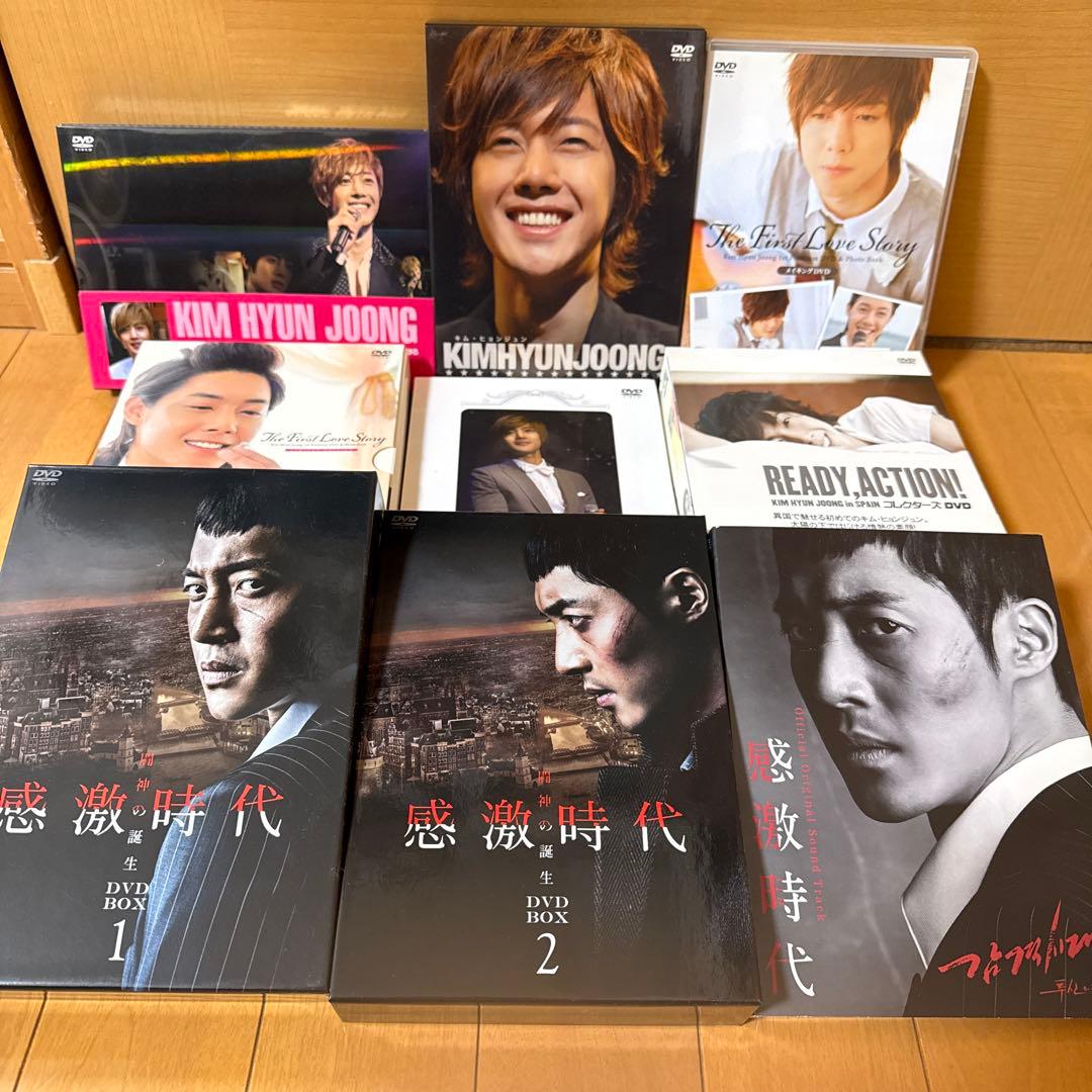 KIM HYUN JOONG DVD BOX セット