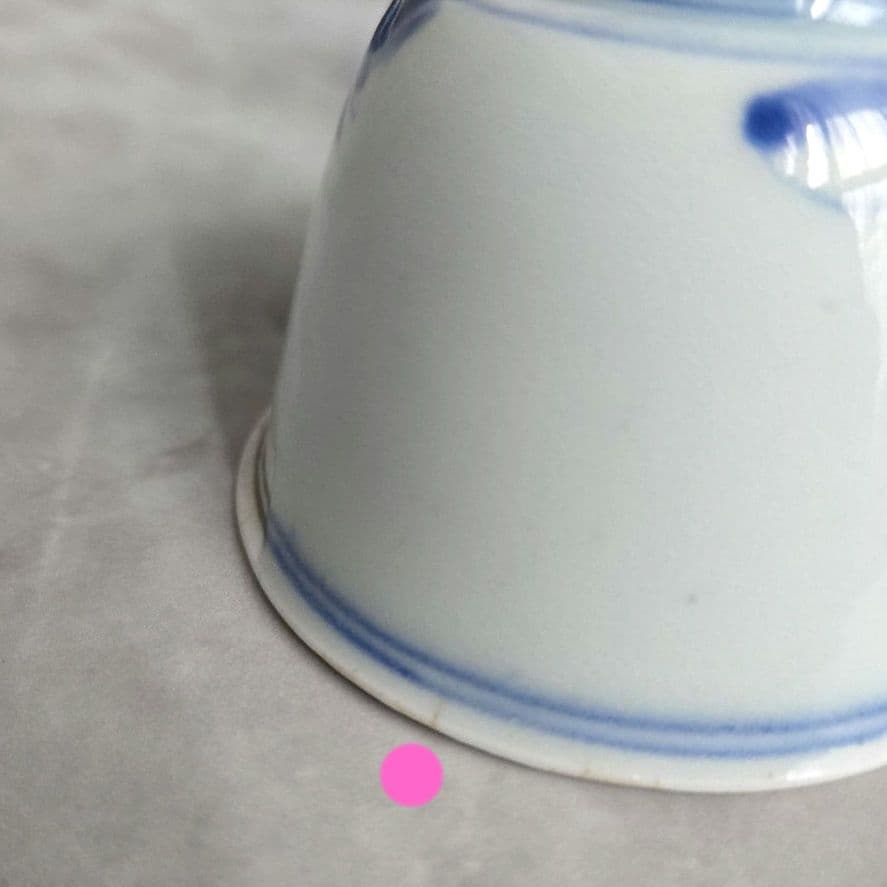 古伊万里　藍九谷　染付　向付　酒器　江戸時代　骨董　金直し　金継ぎ　アンティーク