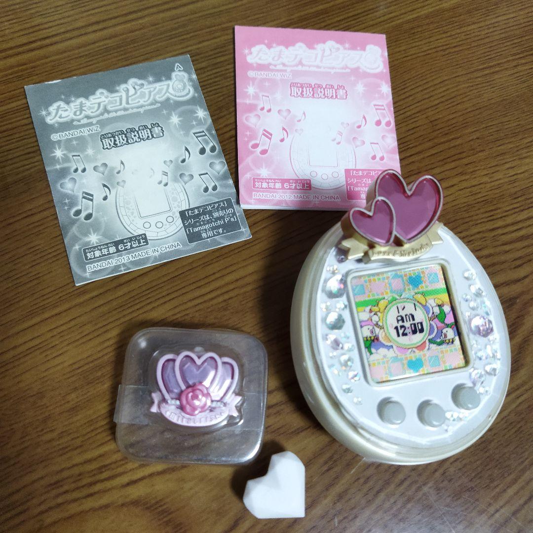 たまごっちピース ラブメロ 他 たまデコピアス セット （ジャンク品扱い）