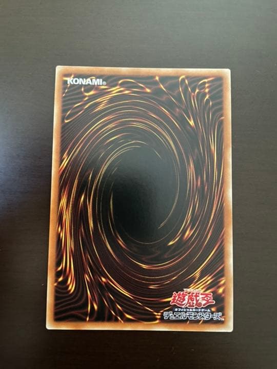 遊戯王　倶利伽羅天童　プリズマティックシークレット