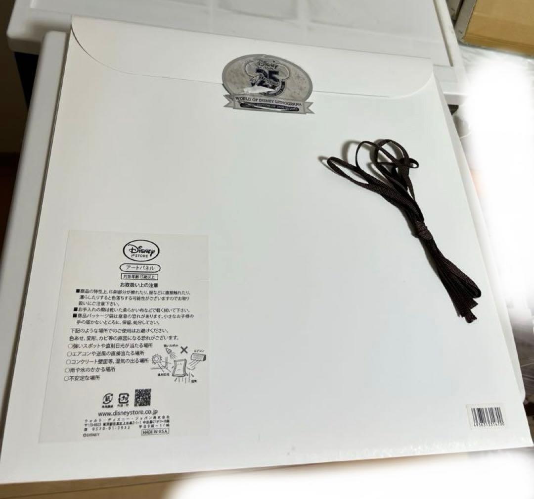 ディズニー、ミッキー、プーさん、ラプンツェル、25周年のアートパネル