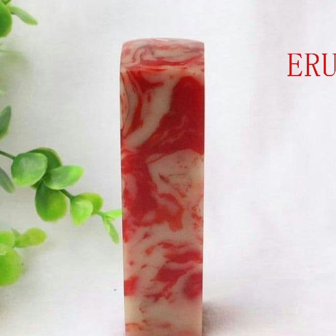 希少鶏血石印章 (石印材)　篆刻 素章9