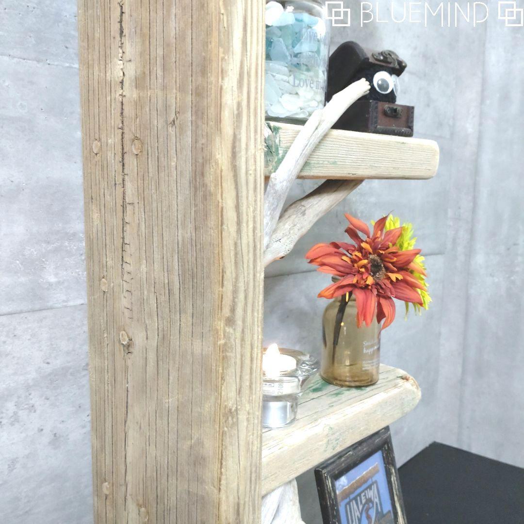 No.1205 【chuchumama】流木の４段ラック 流木インテリア