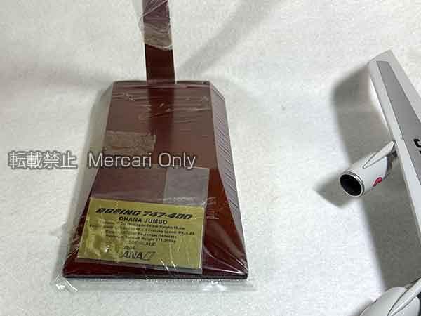 ANA 飛行機模型 B747-400 ボーイング ピカチュウ ポケモン