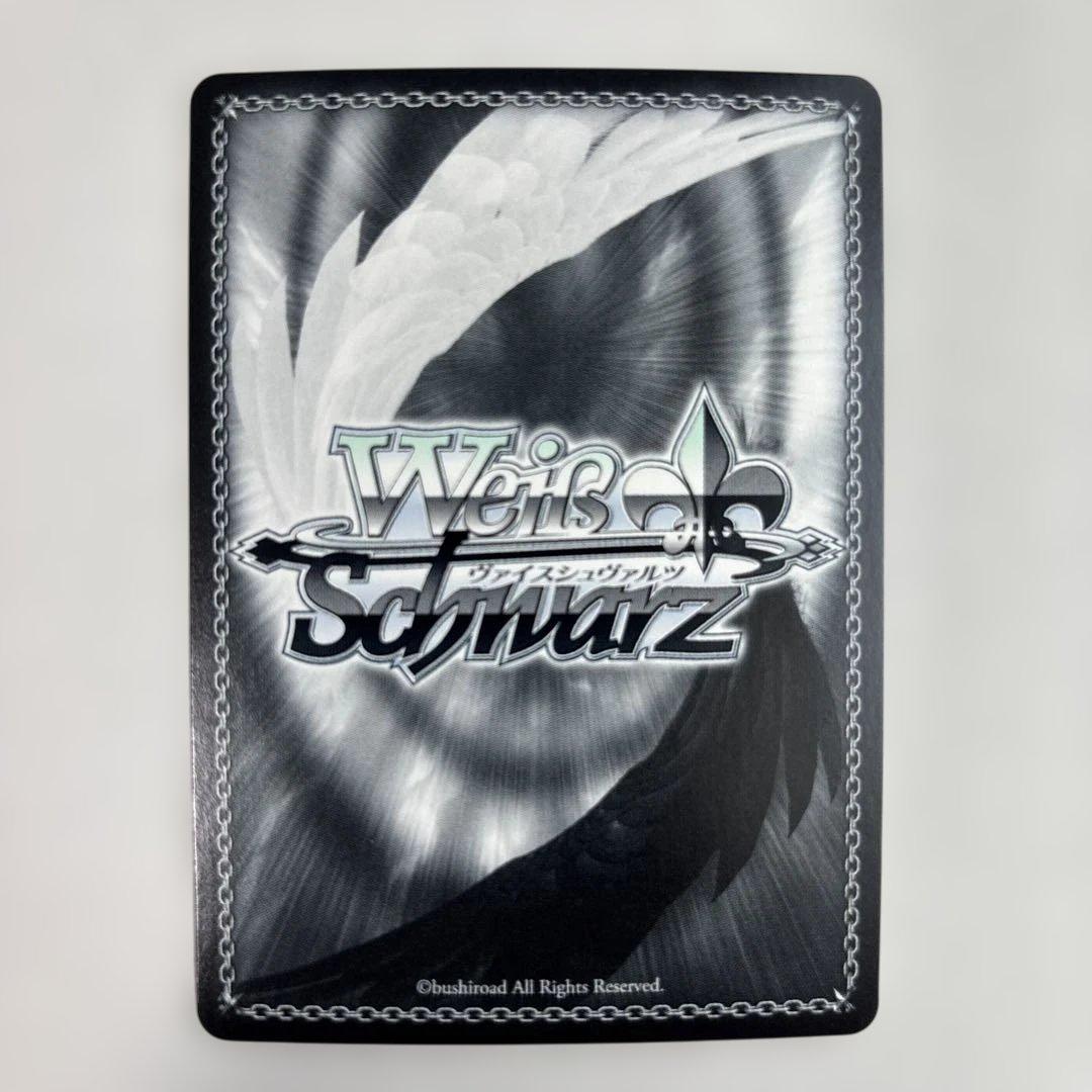 ヴァイスシュヴァルツ サン・ルイ SP