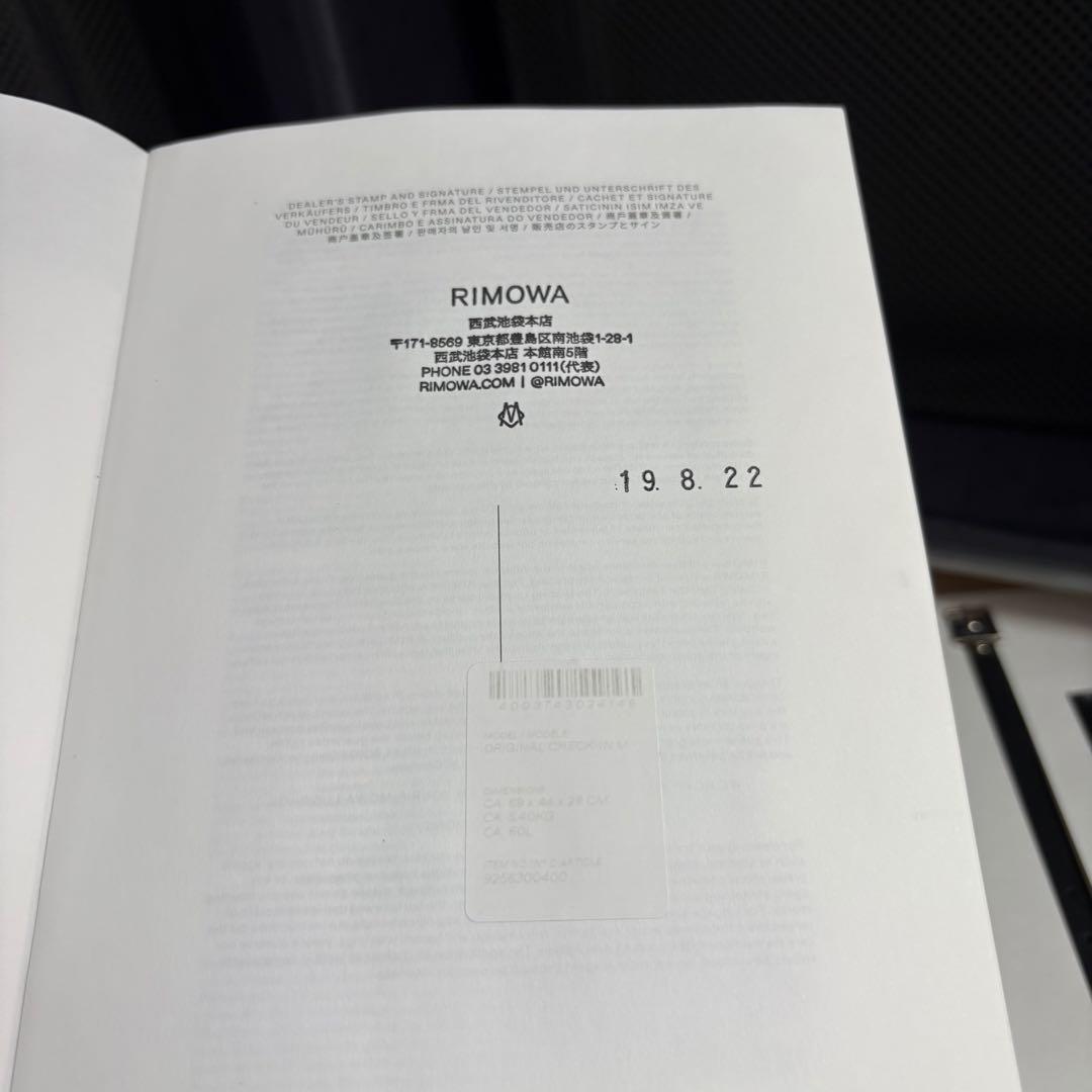 美品　RIMOWA ORIGINAL CHECK IN M キャリーケース　4輪