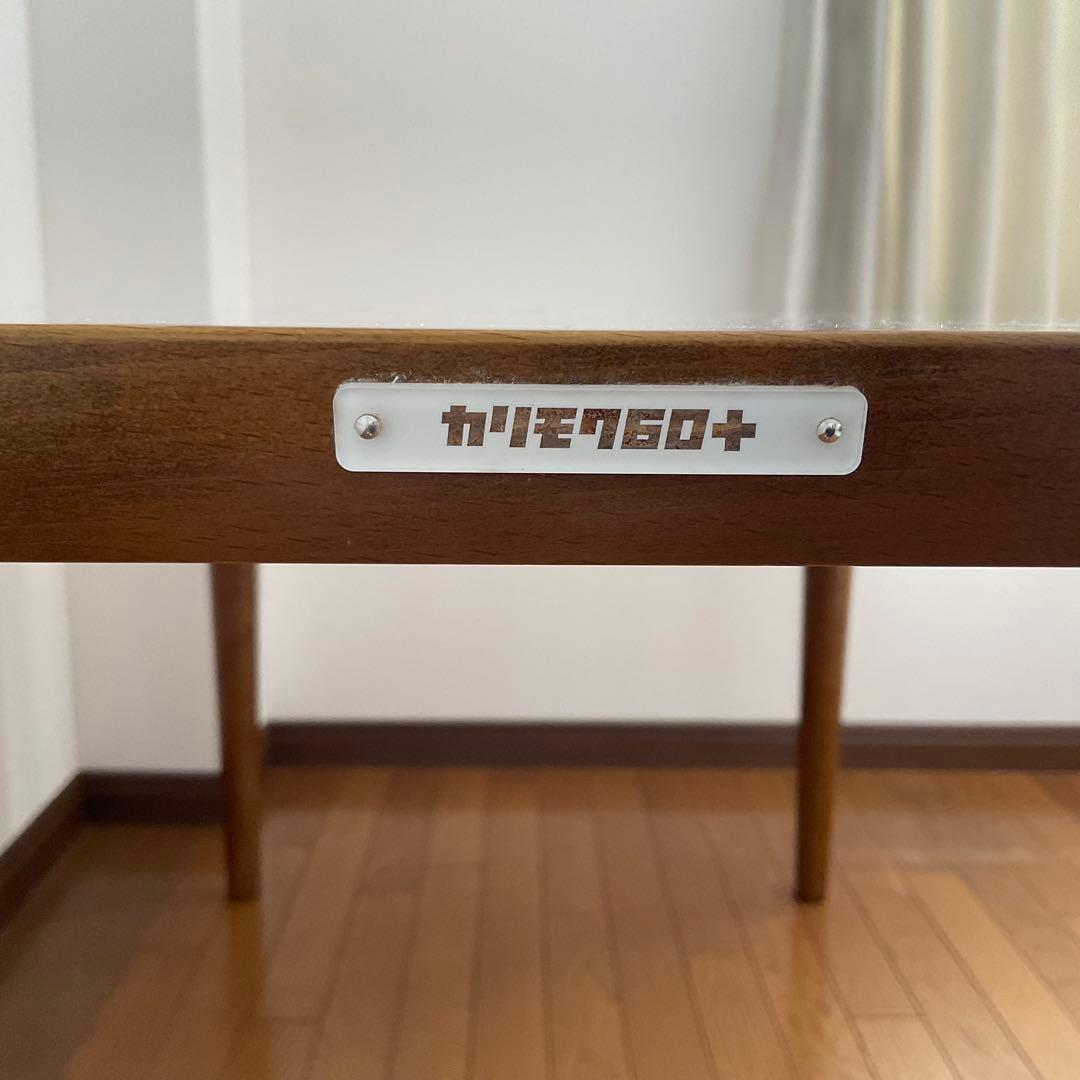 カリモク60+ ダイニングテーブル 1300