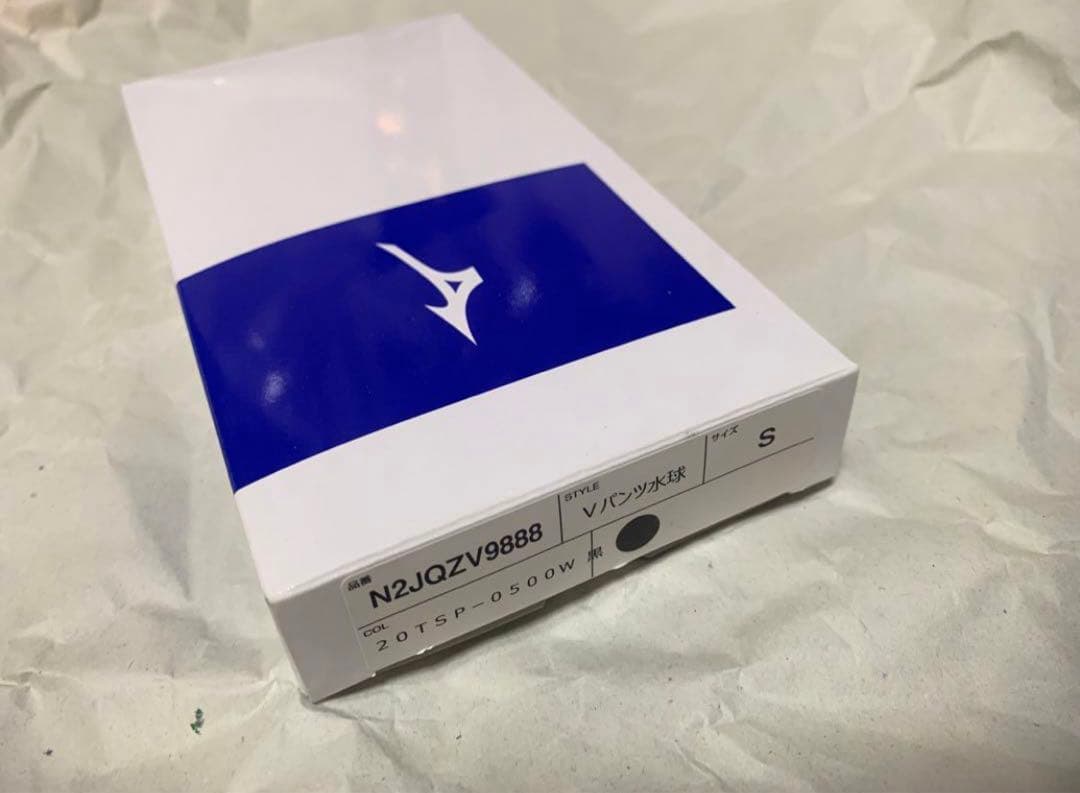 廃盤 特注★新品・未使用★ポロパン 水球 競パン Sサイズ ブラック