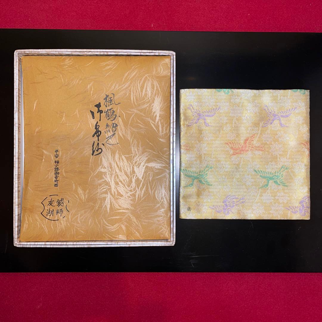 茶道用古帛紗 鳥と花模様 絹製