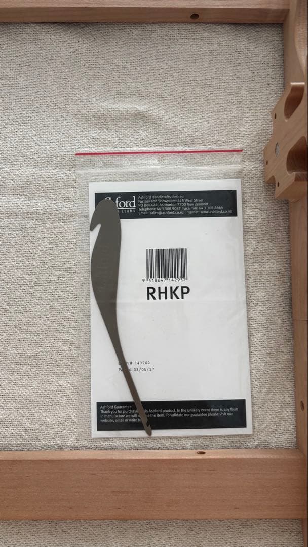 【からっと】ラ メールルーム 40cm 織り機《おまけ付き》