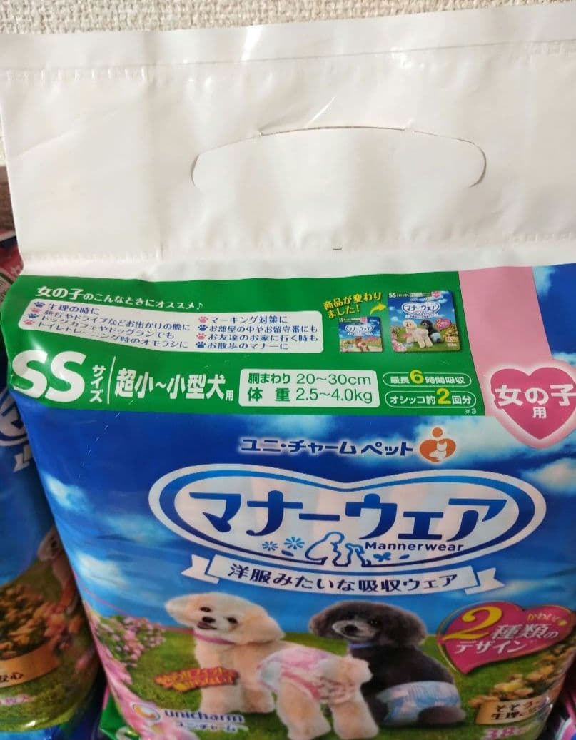 マナーウェア女の子用SSサイズ 38枚✕9＋20枚＝362枚 ペット用おむつ