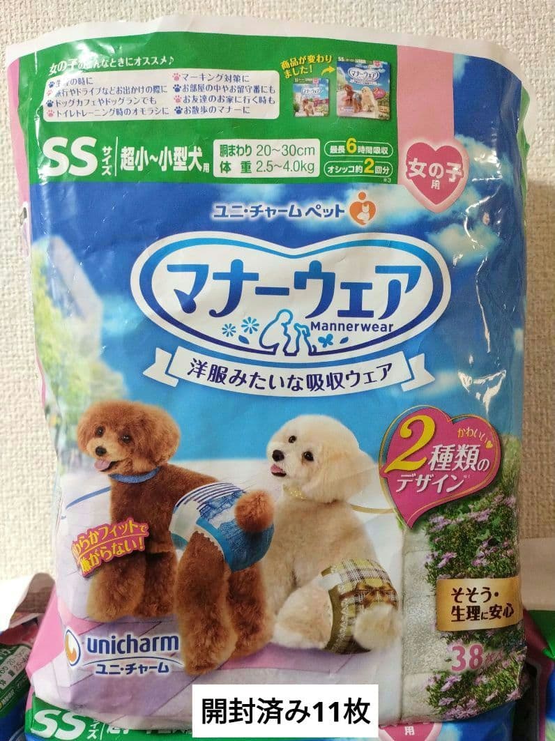 マナーウェア女の子用SSサイズ 38枚✕9＋20枚＝362枚 ペット用おむつ