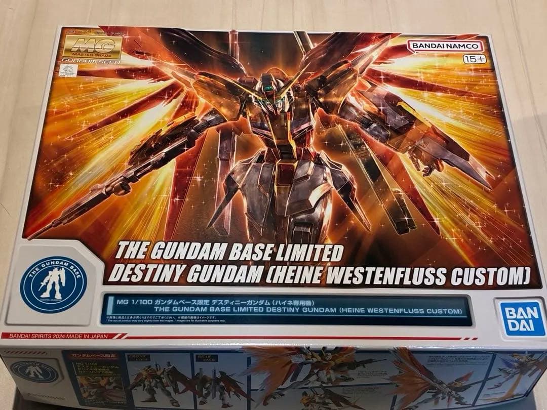 MG 1/100 ガンダムベース限定 デスティニーガンダム (ハイネ専用機)