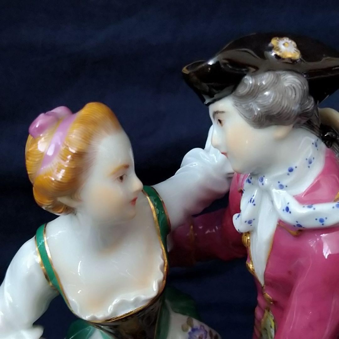 マイセン(Meissen)フィギュリン『ダンスをする貴公子と貴婦人』