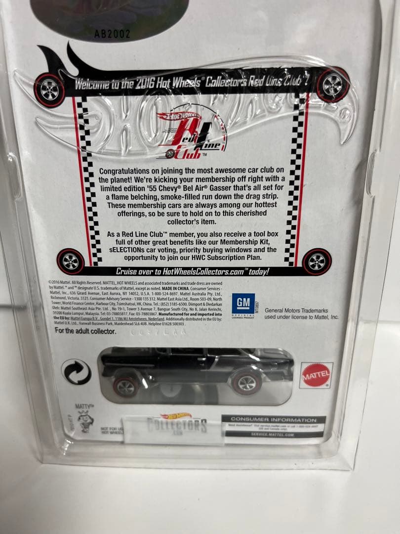 ホットウィール 55 chevy belair gasser 3000台限定