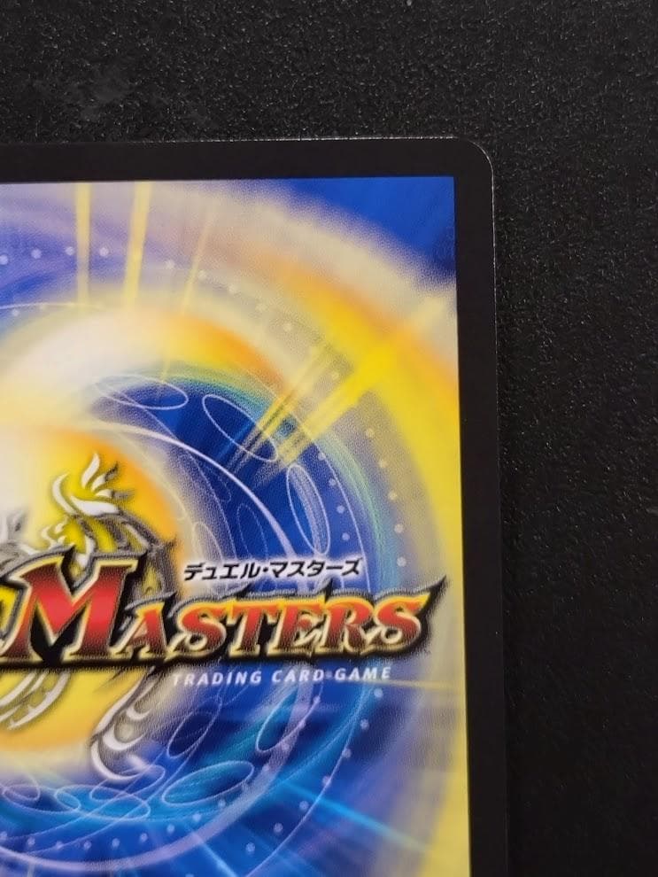 【即発送】CS優勝プロモ 頂上連結 ロッド・ゾージア5th ロッドゾージア