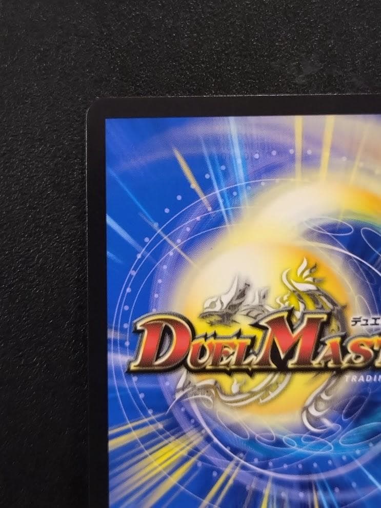 【即発送】CS優勝プロモ 頂上連結 ロッド・ゾージア5th ロッドゾージア