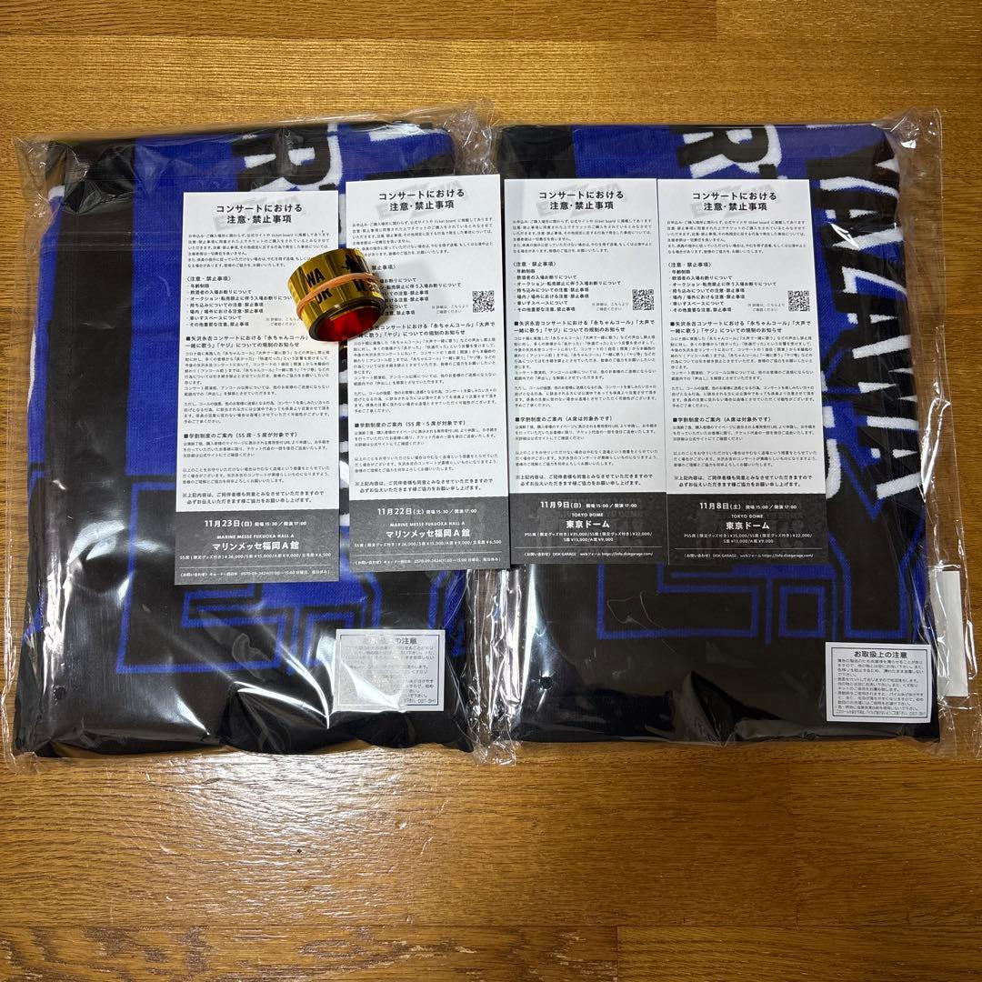 矢沢永吉ツアー YAZAWA 2025 SS席限定特典タオル　2つセット